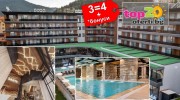 spa-hotel-sante-velingrad-top20oferti-cover-wm-promo